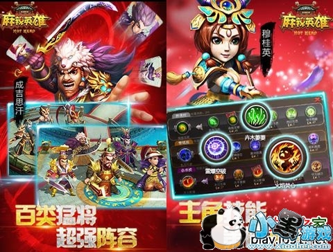 ����Ӣ��