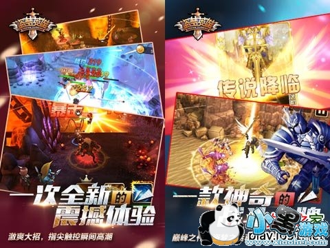 ����Ӣ�۰�׿��