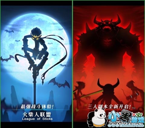 火柴人联盟瑞文登场