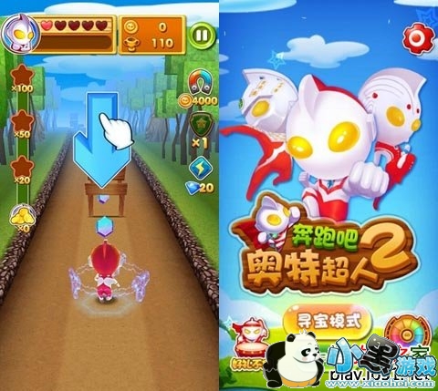 ���ܰɰ��س���2