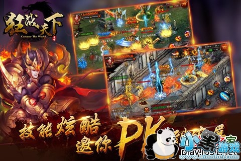 ��ս����