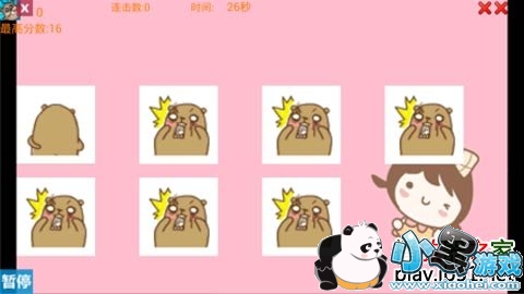 ���������׿��