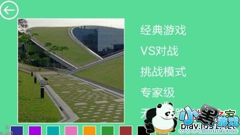 找茬找你妹游戏安卓版