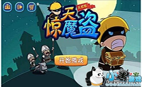 ����ħ����׿��