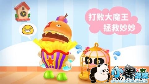 �Թ�С��׿��