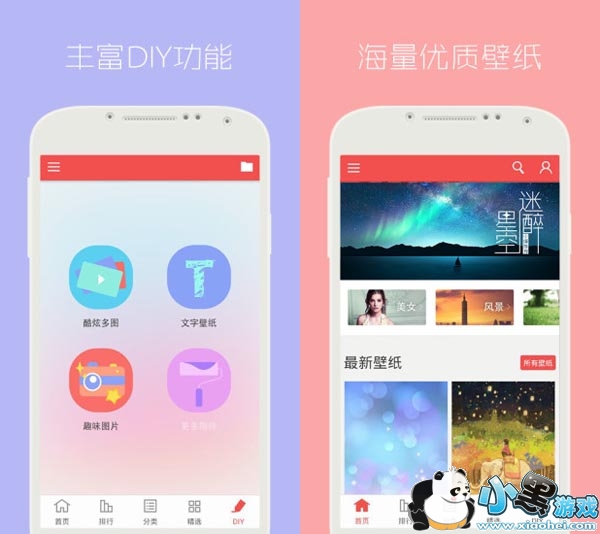 ��׿��̬��ֽ