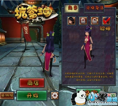 �ӵ�����