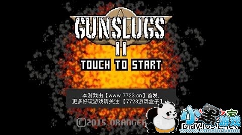 ���ػ궷��2