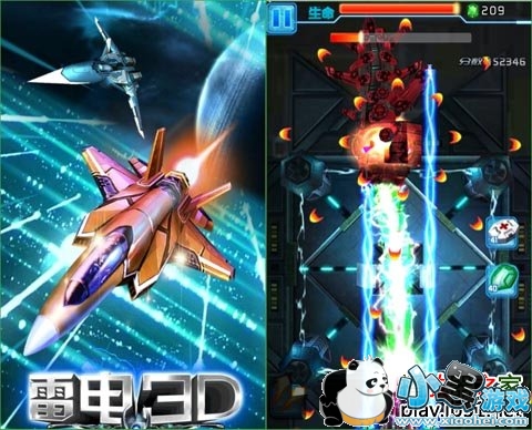 �׵�3D������Х