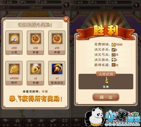 ������ͷ�ڹ��޸İ�׿��