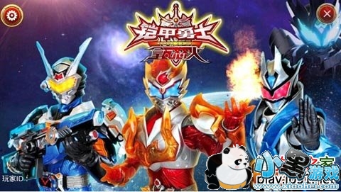 ������ʿ֮����ŭ��