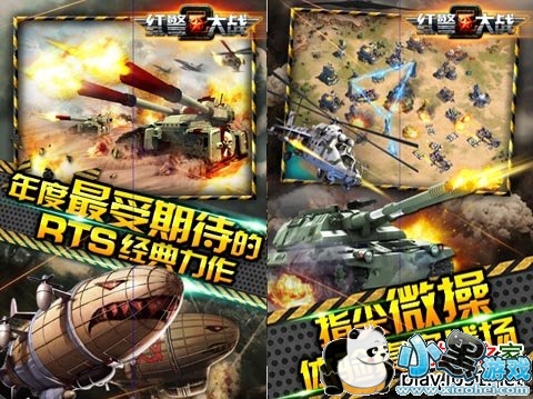 �쾯��ս2��׿��