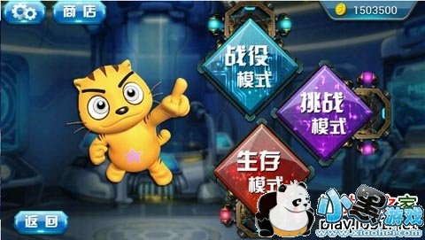 ��èͻ���ڹ��޸İ�׿��