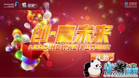 ��Ӯδ����׿��