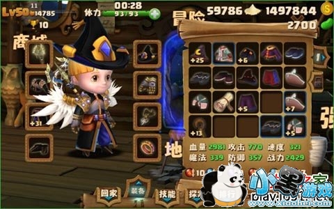 ħ��ѧͽ����