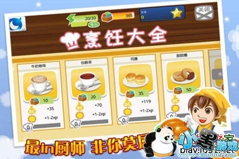 ��ζ������׿��