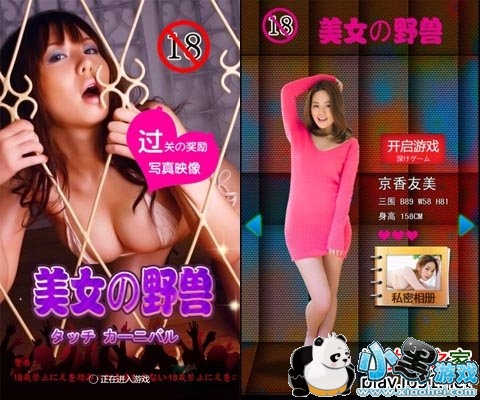 ��Ů��Ұ��