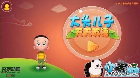 ��ͷ��������Ӣ��