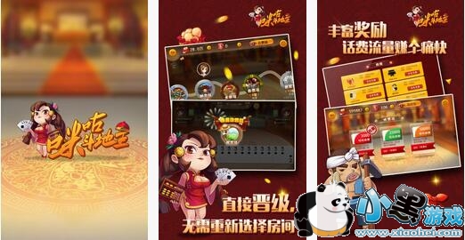 �乾��������׿��Ϸ