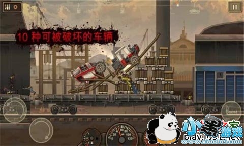 ս��ײ��ʬ2��׿��