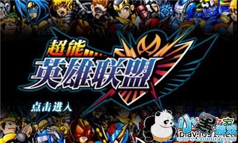 ����Ӣ�����˰�׿��