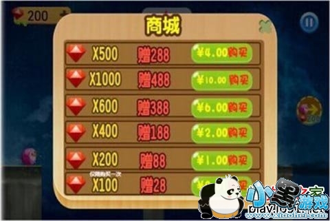 �����ŵ�С����׿��