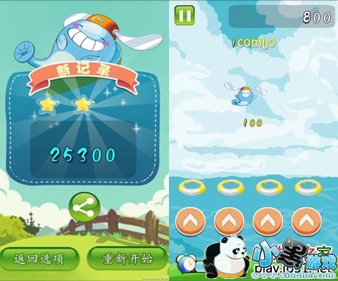 ���ĵ�������׿��