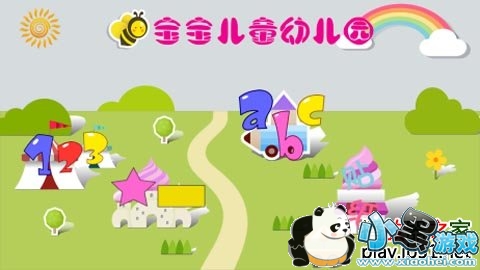 ������ͯ�׶�԰��׿��