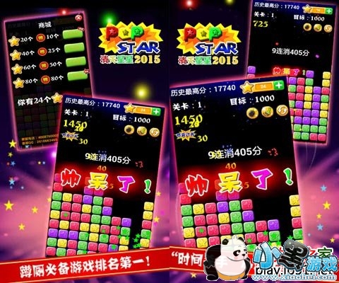 ��������2015��׿��