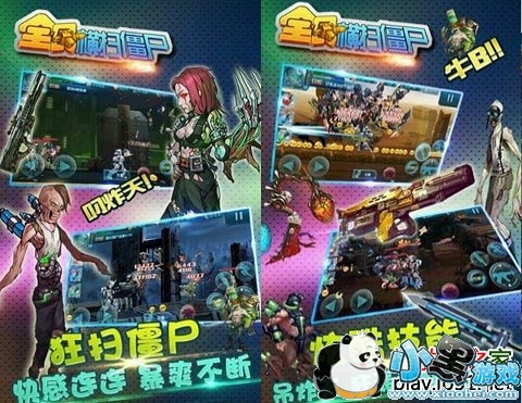 ȫ���ɨ��ʬ