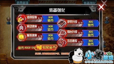 ̹������սɳĮ��ʨ