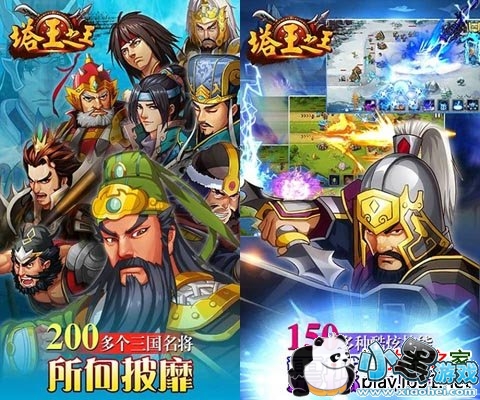 ����֮����׿��