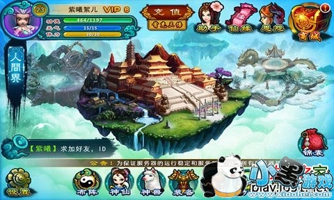 �·���Ӣ�۰�