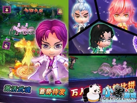 ���޴�½3D��׿��