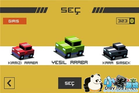 ��ײ����