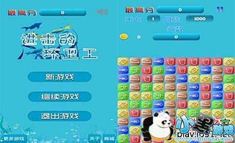 �����Ļ�������׿��