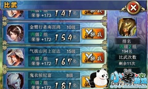 ս��ɽ��׿��