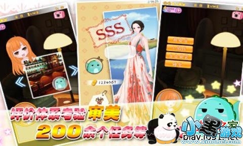 Ů������Сʱ����׿��