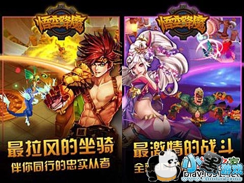 ��ս�ħ��׿��