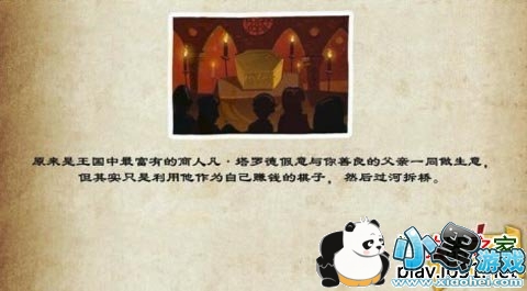 16Bit���˰�׿��