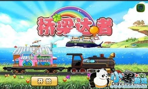 �������߰�׿��