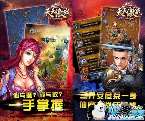 ���켤ս�ڹ��޸İ�׿��