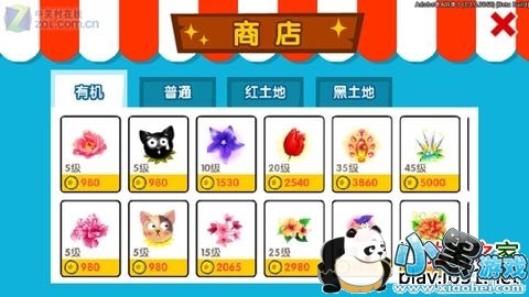 �ֻ�QQũ����׿��