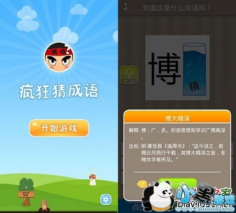 ���³���