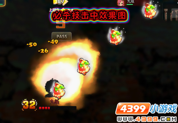 TNT武器360°体验系列:圣诞铃铛-小黑游戏-在