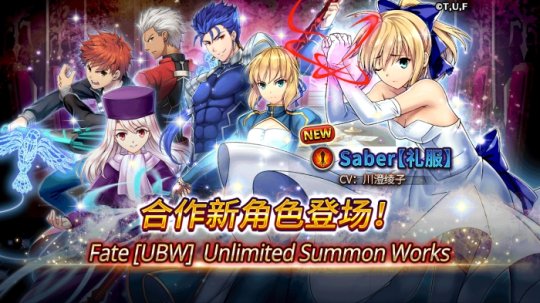 �������ٻ���Fate��stay night[UBW]���������׶ο���