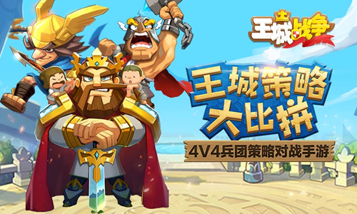 最新手游新闻_手游新闻排行榜_手游新闻大全