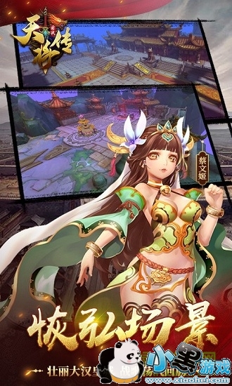 �콫��С�װ���Ϸ����