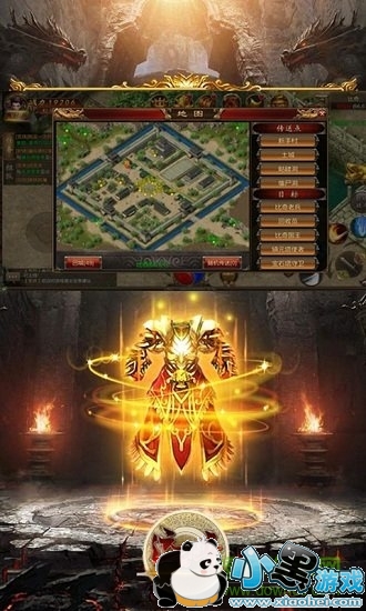 Զ�Ŵ����ѩ������Ϸ����