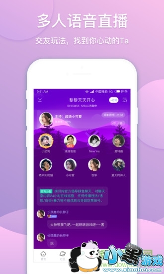 捞月狗电脑版 捞月狗最新版